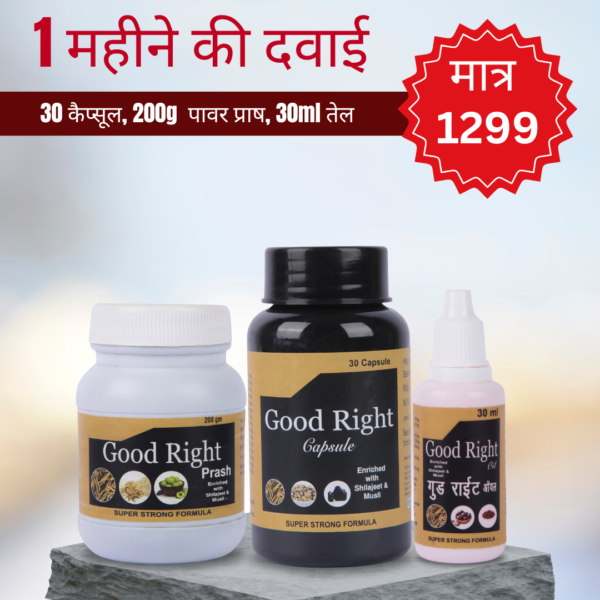 Power Pack Capsule, Prash & Oil